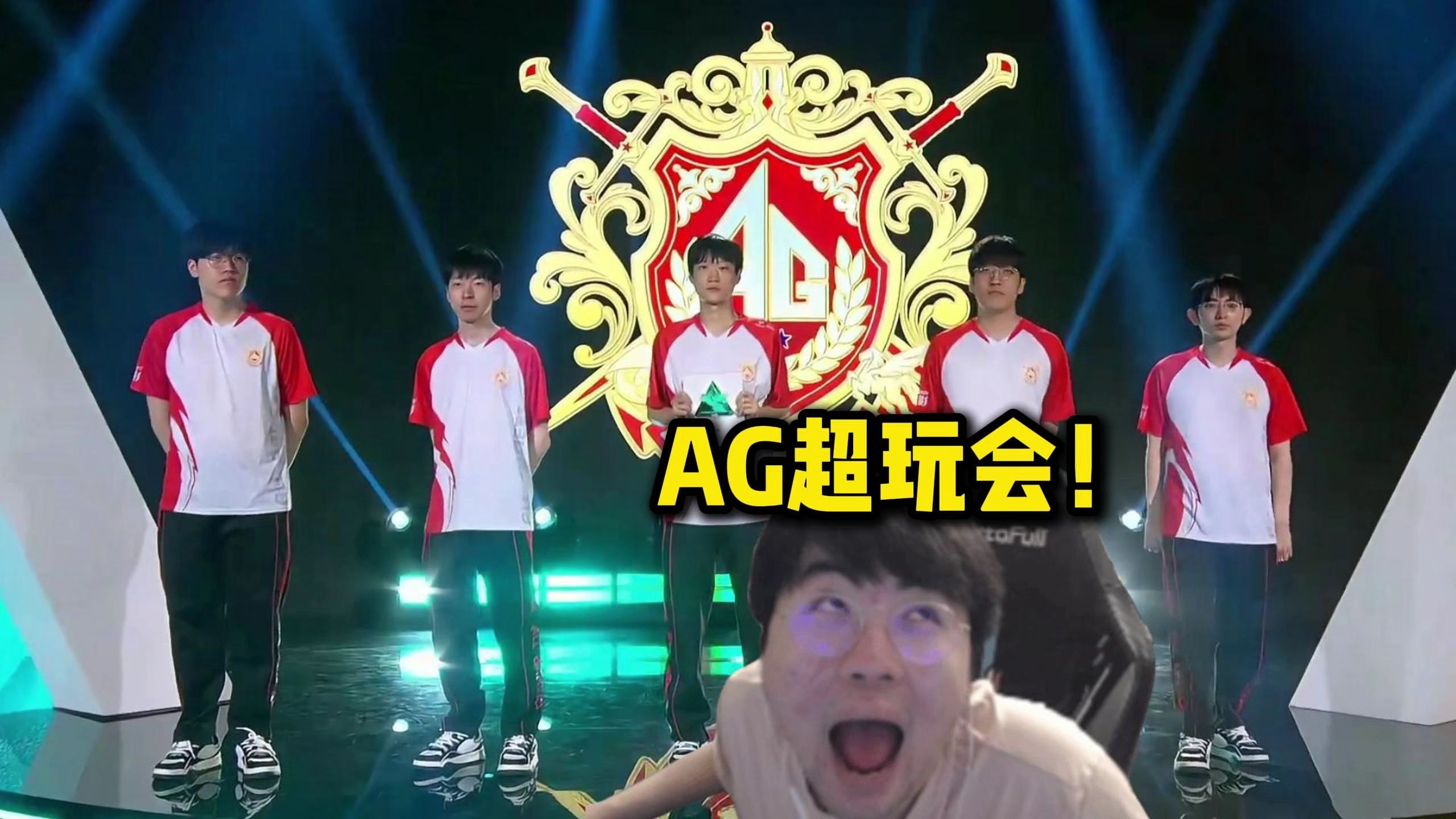 来看